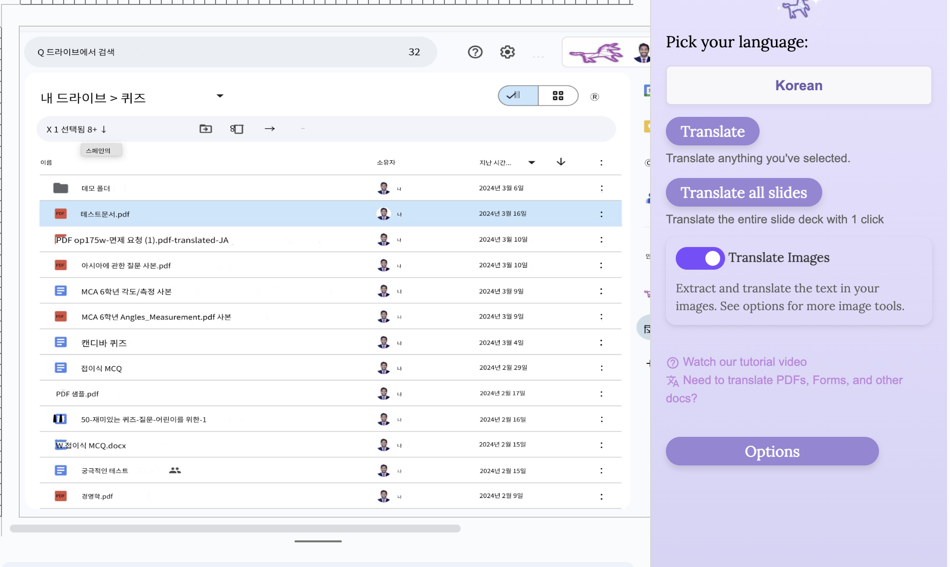 Multilingual Outreach